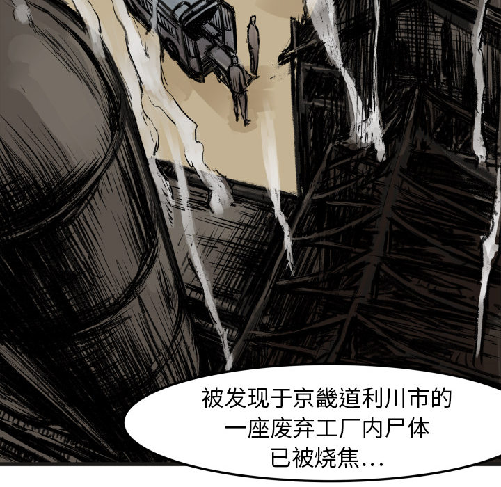 第1話 - 第95张