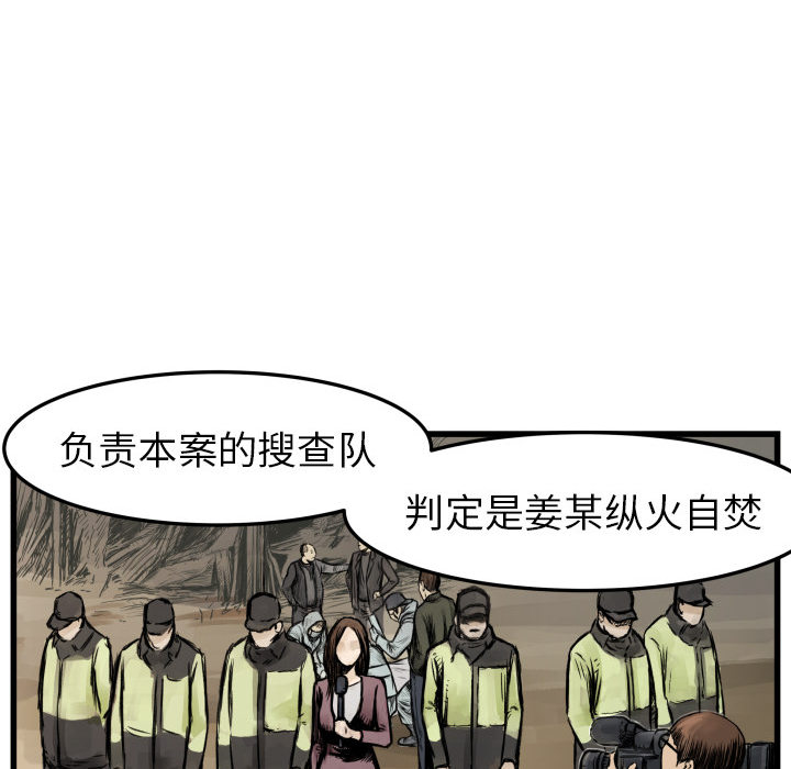 第1話 - 第96张