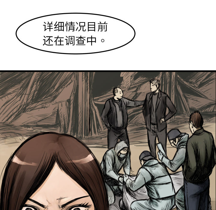 第1話 - 第98张