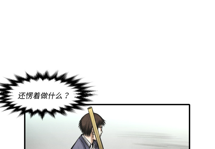第10話 - 第0张