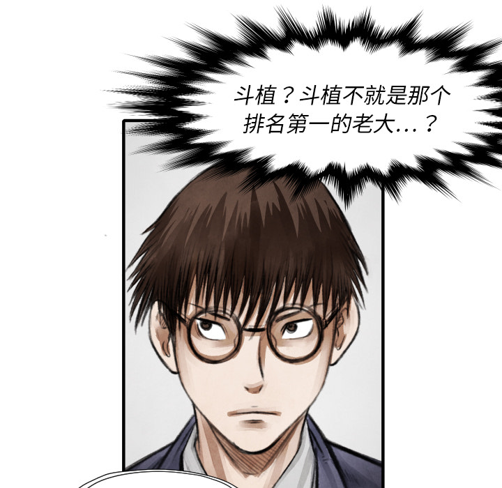 第10話 - 第100张