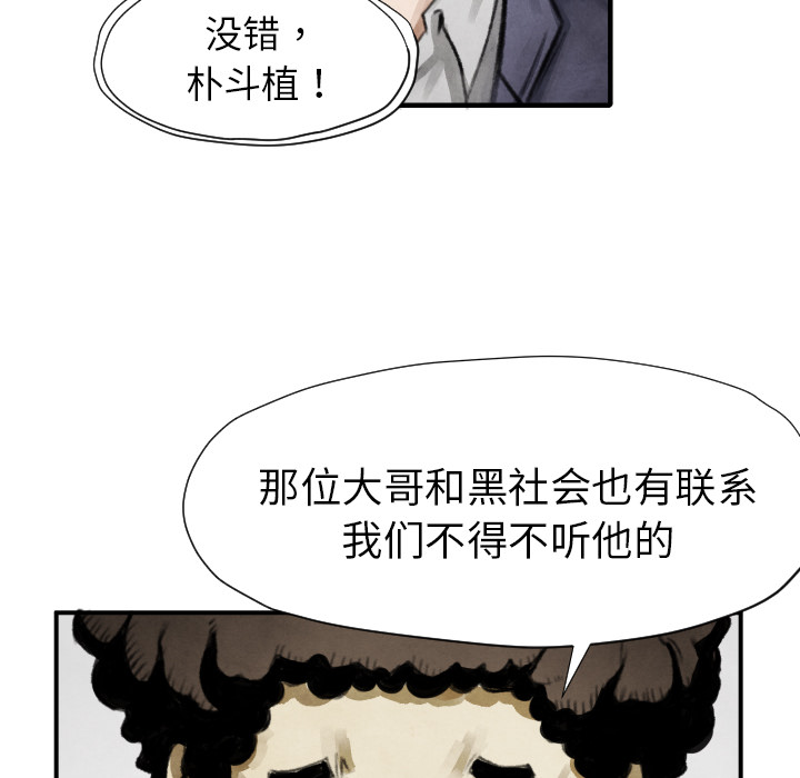 第10話 - 第101张