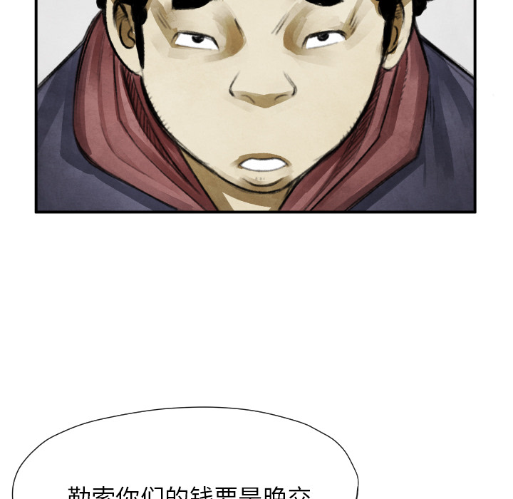 第10話 - 第102张