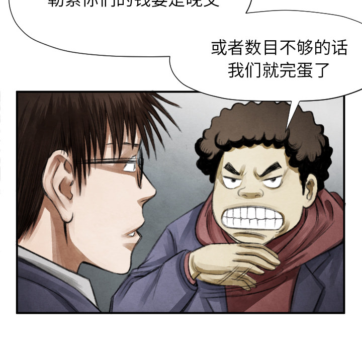 第10話 - 第103张