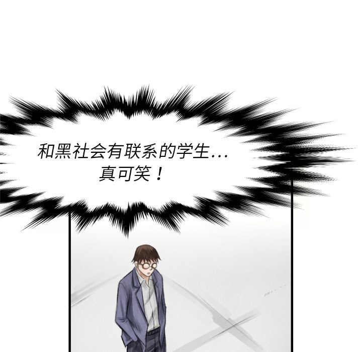 第10話 - 第104张