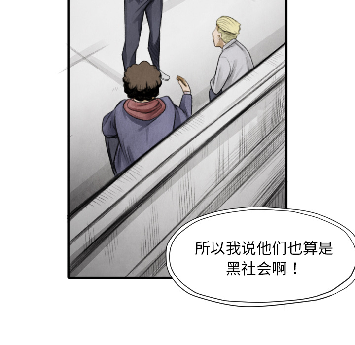 第10話 - 第105张