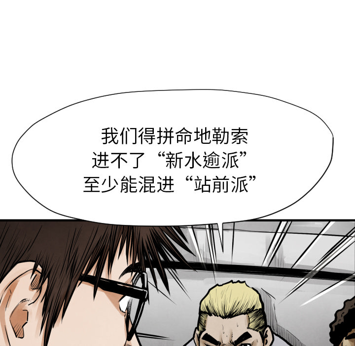 第10話 - 第106张