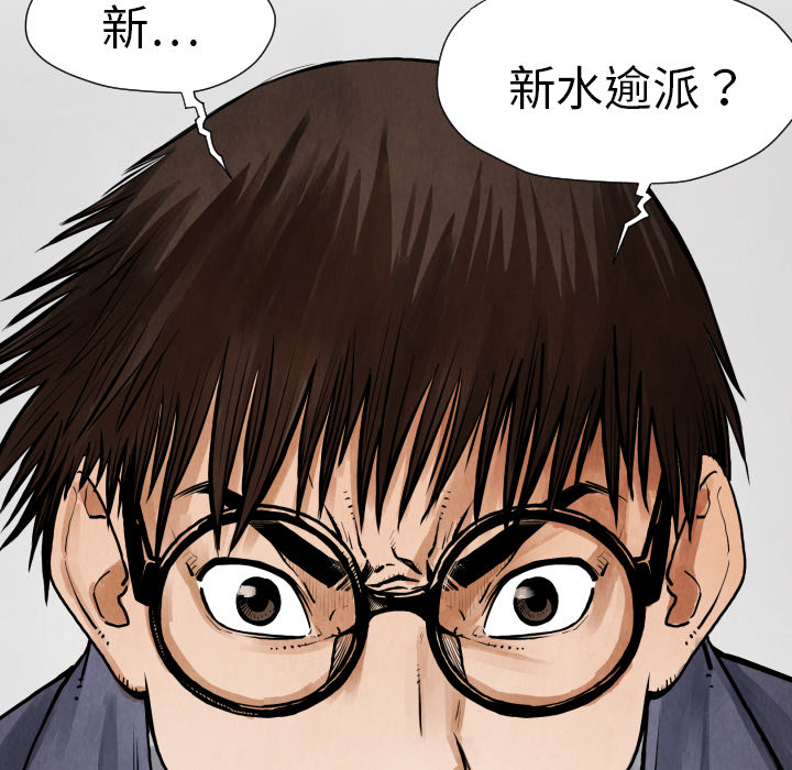 第10話 - 第108张
