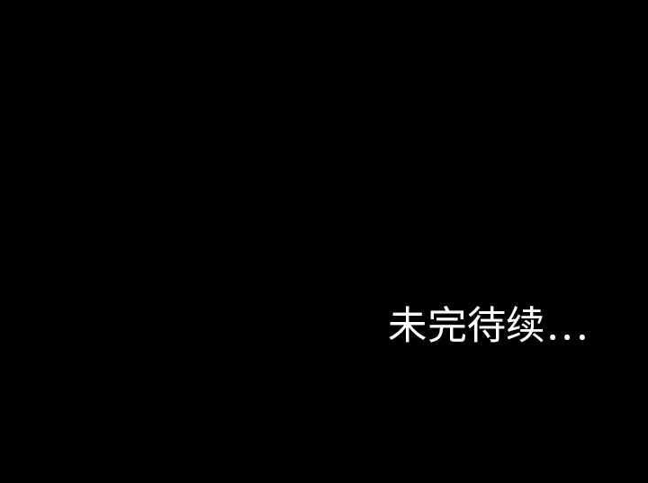 第10話 - 第110张