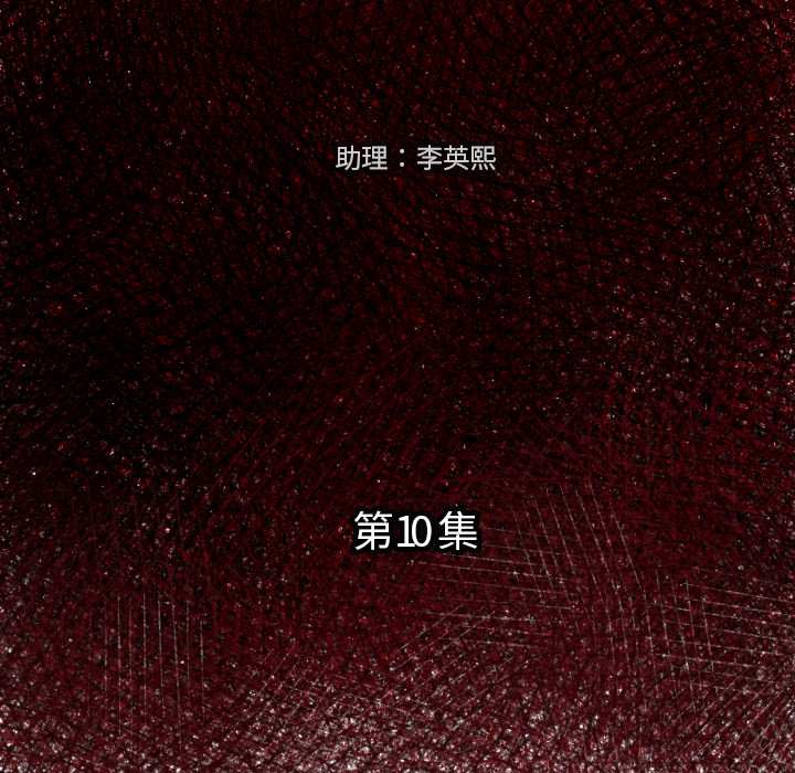 第10話 - 第14张