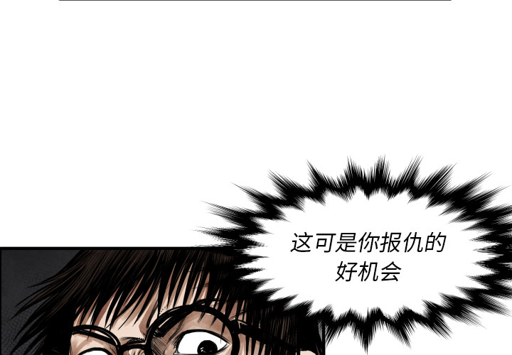 第10話 - 第2张