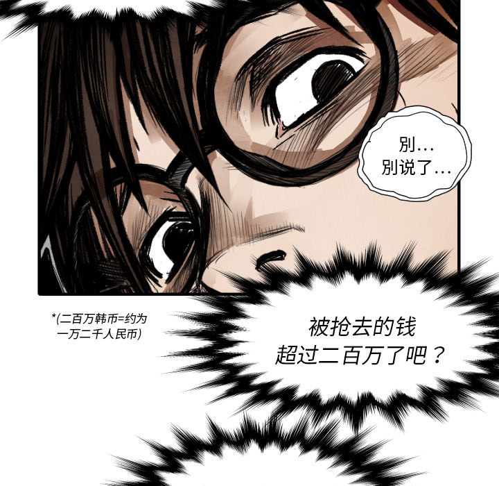 第10話 - 第22张