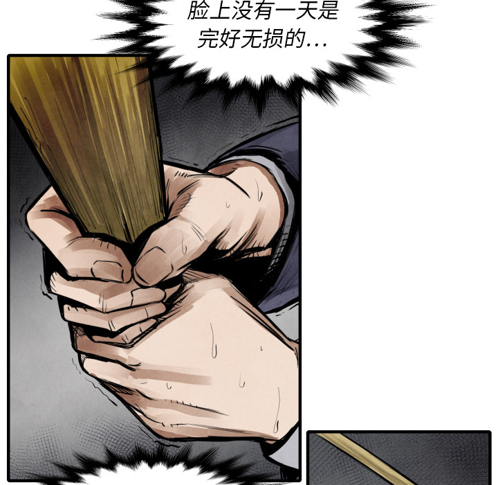 第10話 - 第23张