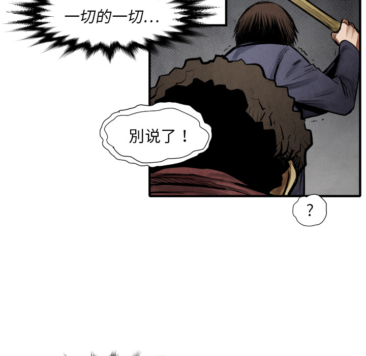 第10話 - 第24张