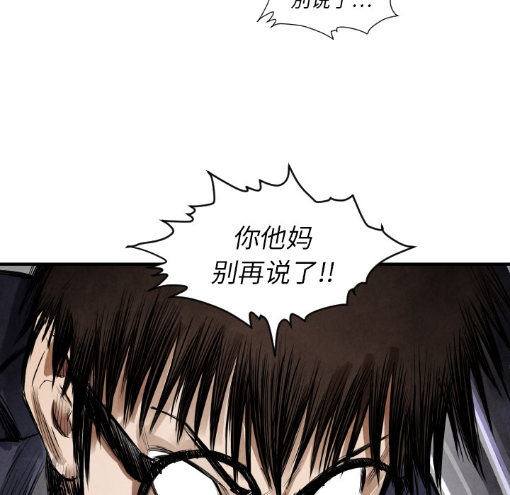 第10話 - 第26张