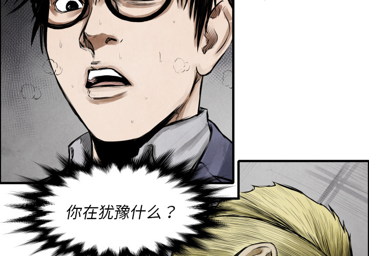 第10話 - 第3张