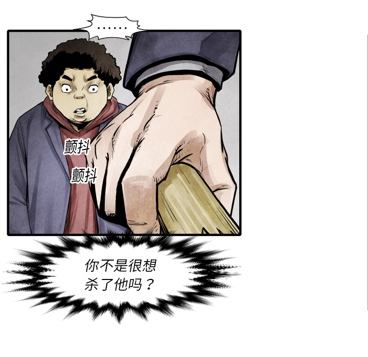 第10話 - 第43张