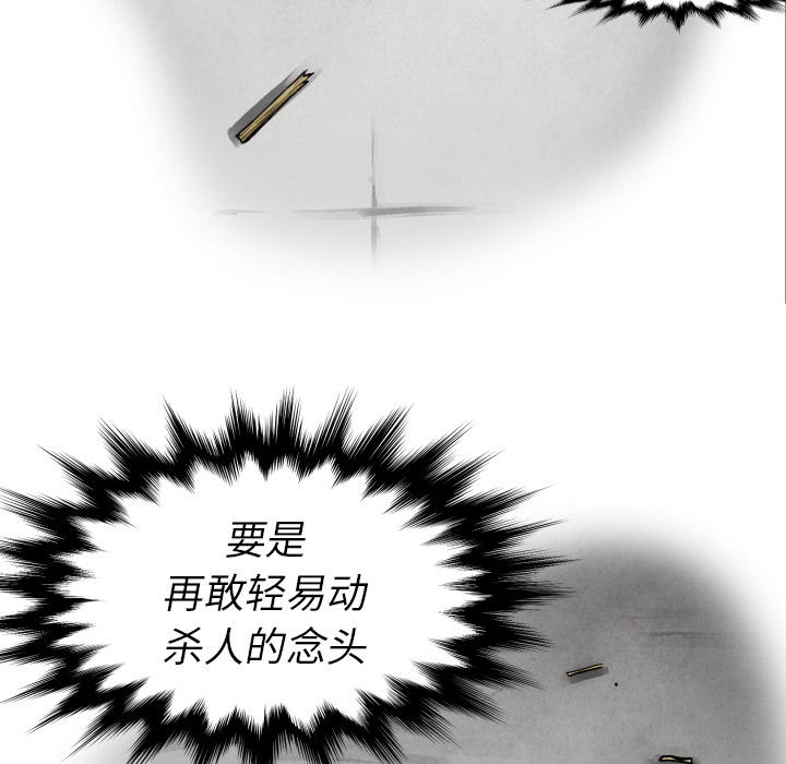 第10話 - 第46张