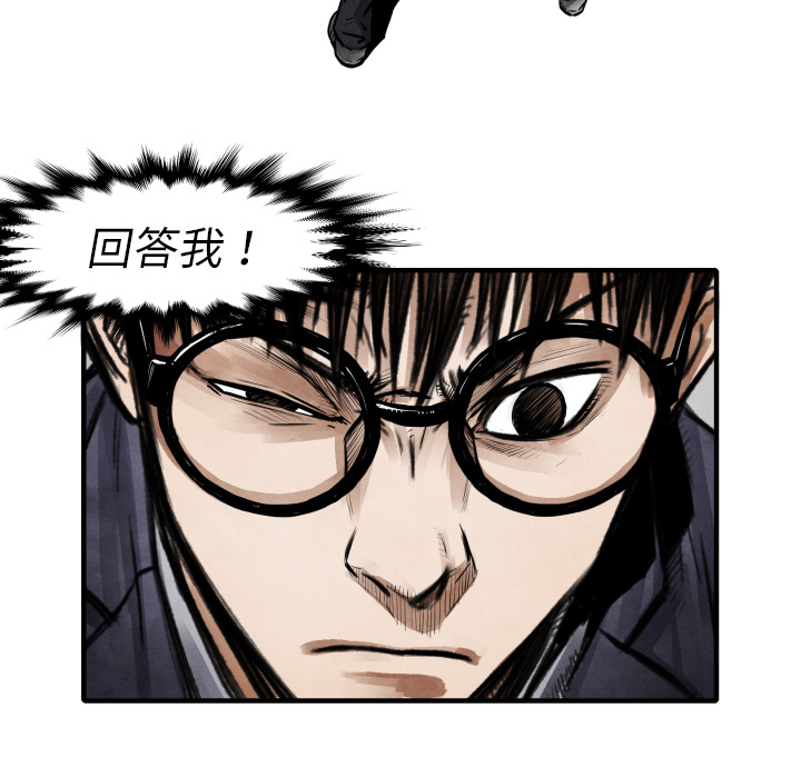 第10話 - 第50张