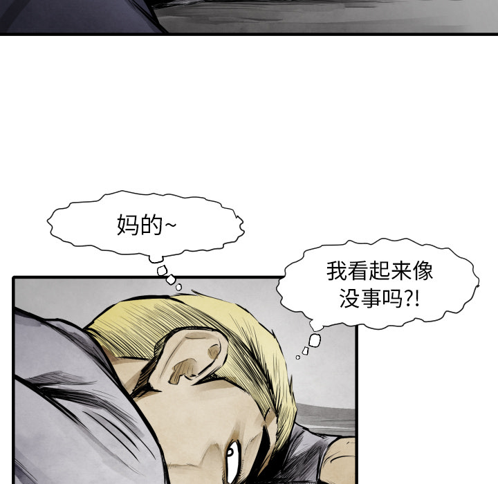 第10話 - 第52张