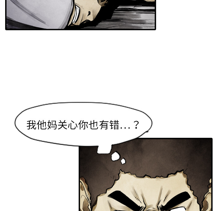 第10話 - 第53张