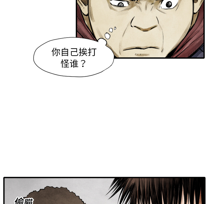 第10話 - 第54张