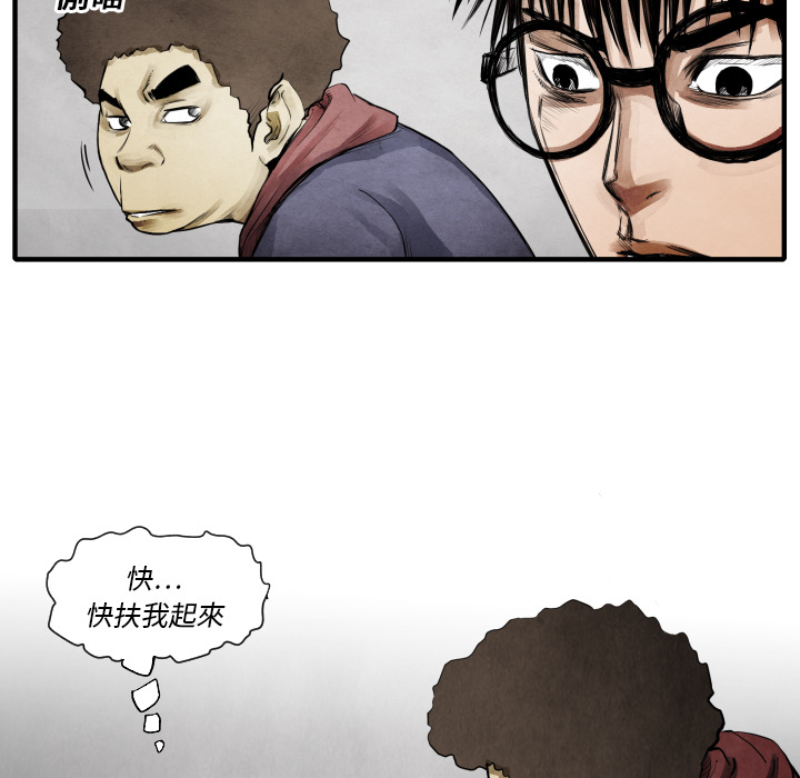 第10話 - 第55张