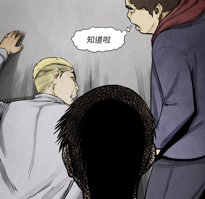 第10話 - 第56张