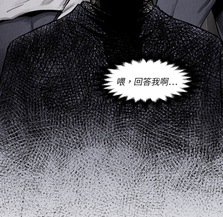 第10話 - 第57张