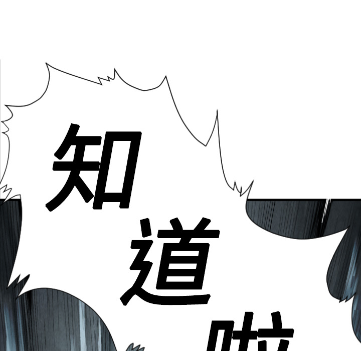 第10話 - 第59张