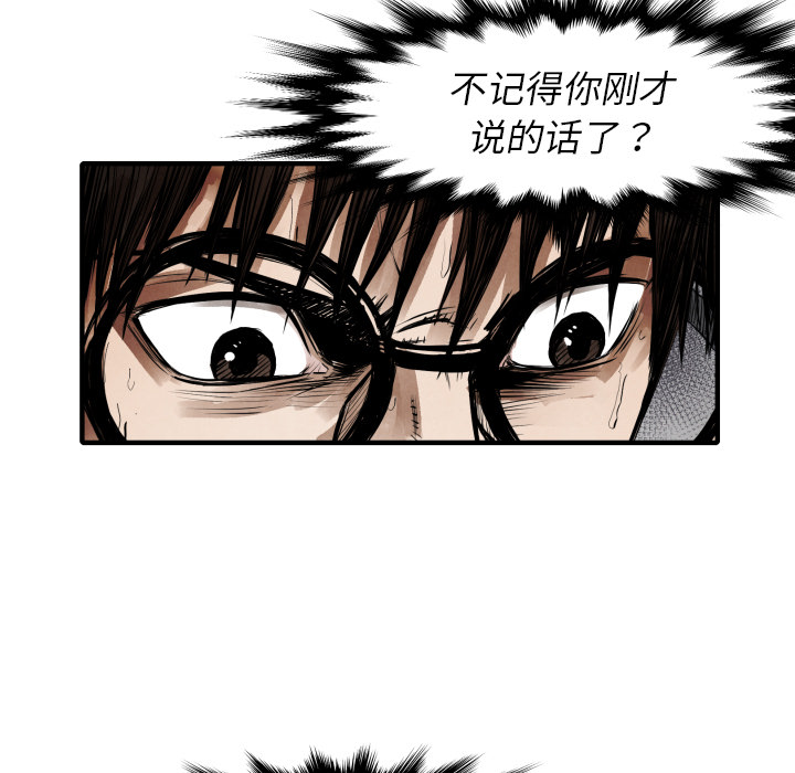 第10話 - 第6张