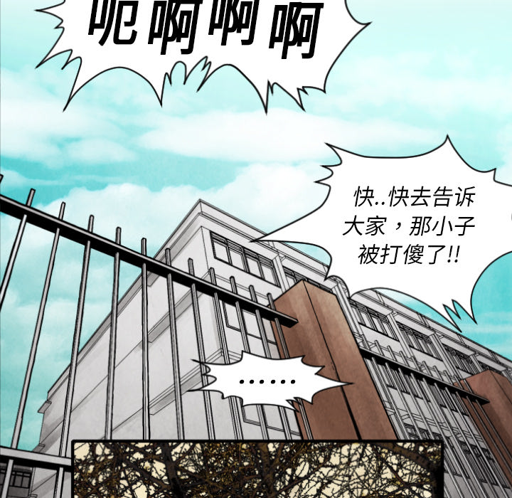 第10話 - 第63张