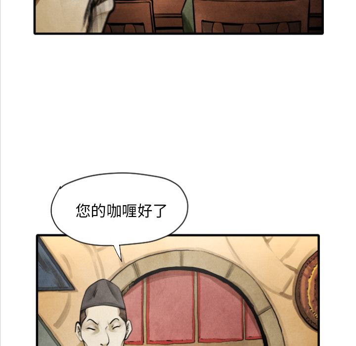 第10話 - 第67张