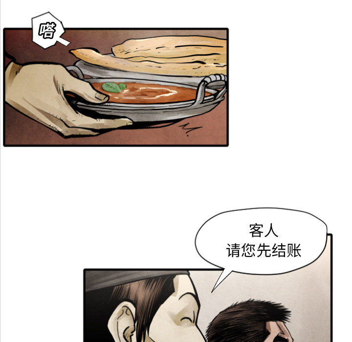 第10話 - 第69张