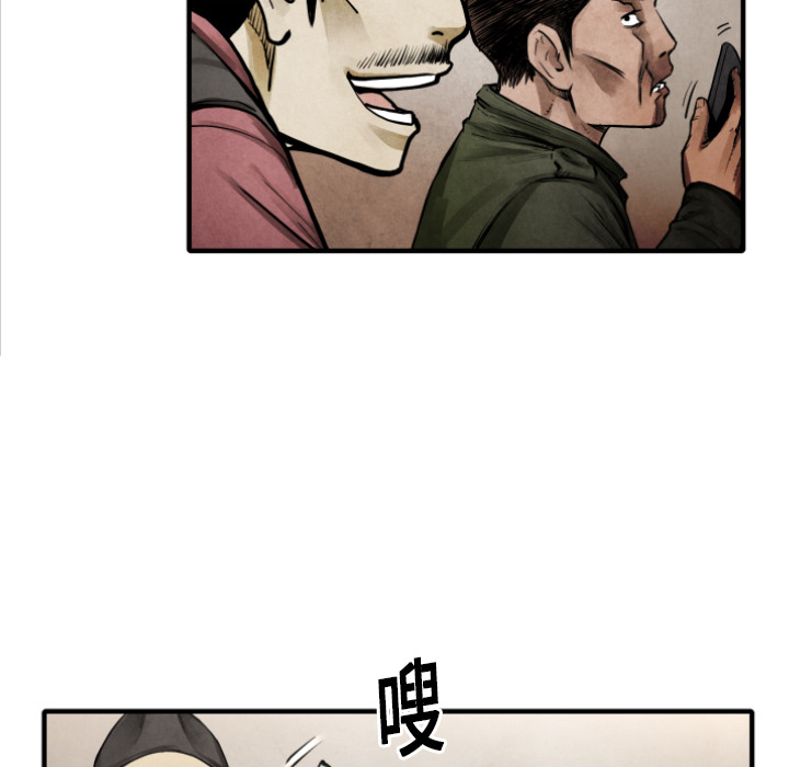 第10話 - 第70张