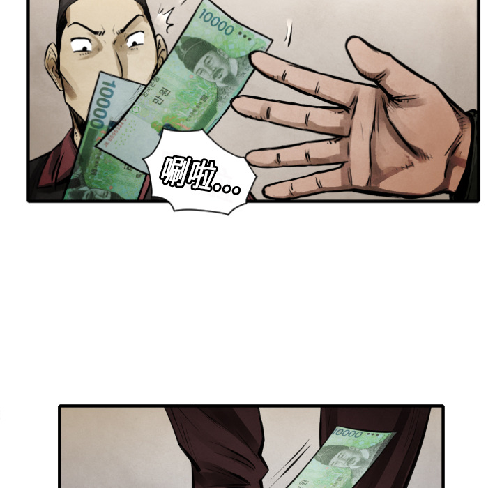 第10話 - 第71张