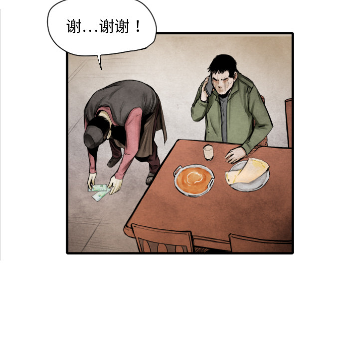 第10話 - 第74张