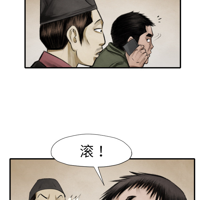 第10話 - 第82张