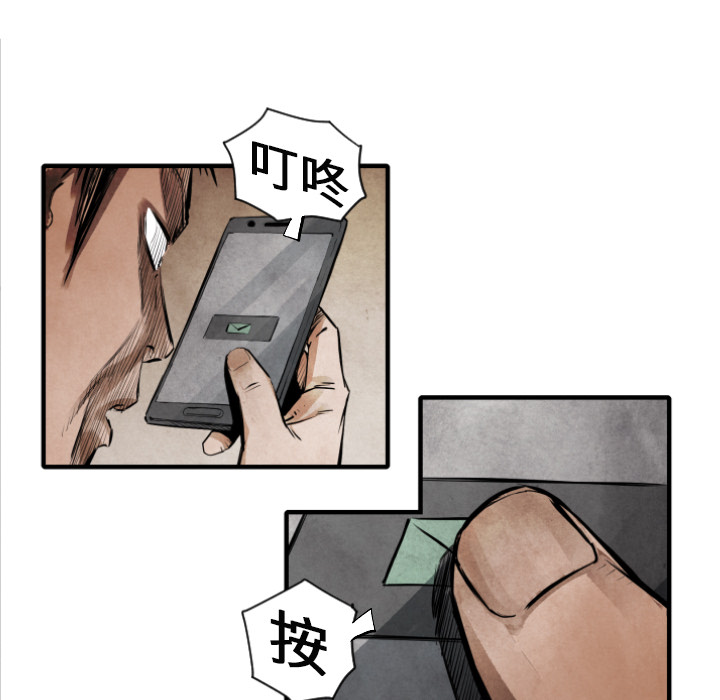 第10話 - 第86张