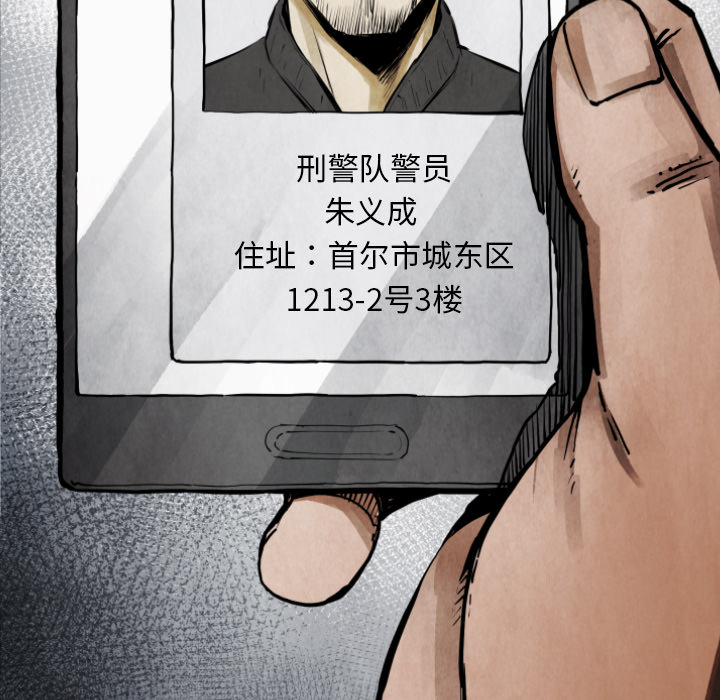 第10話 - 第89张