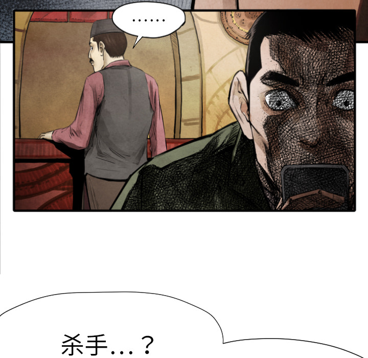第10話 - 第90张