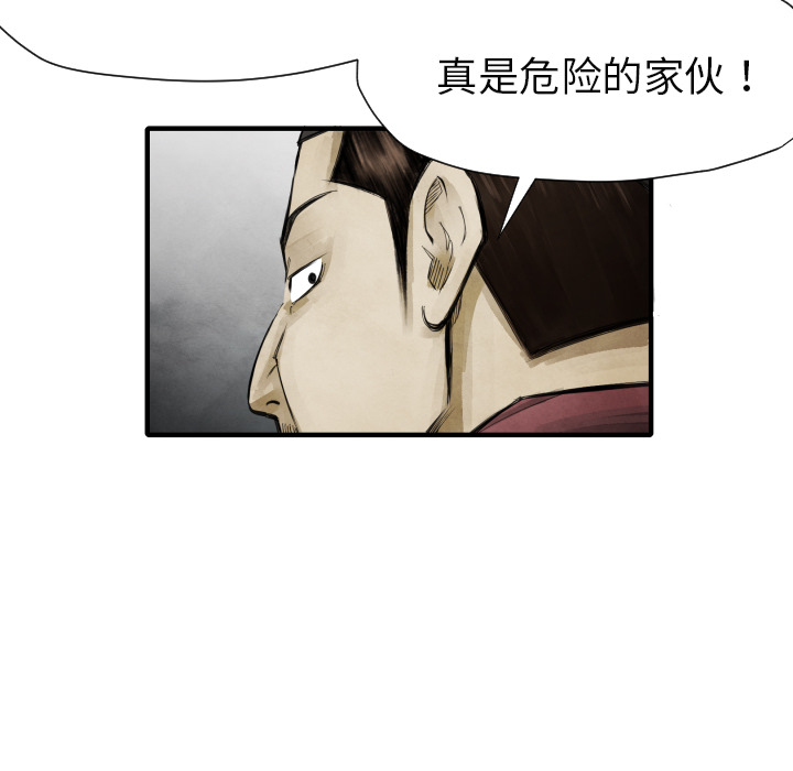 第10話 - 第91张