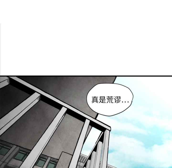 第10話 - 第92张