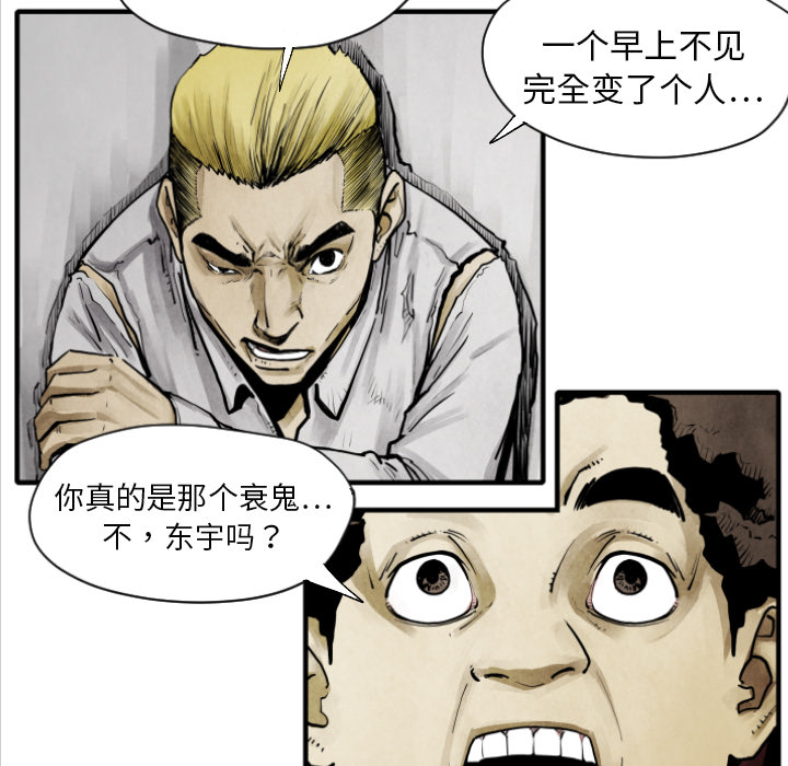 第10話 - 第94张