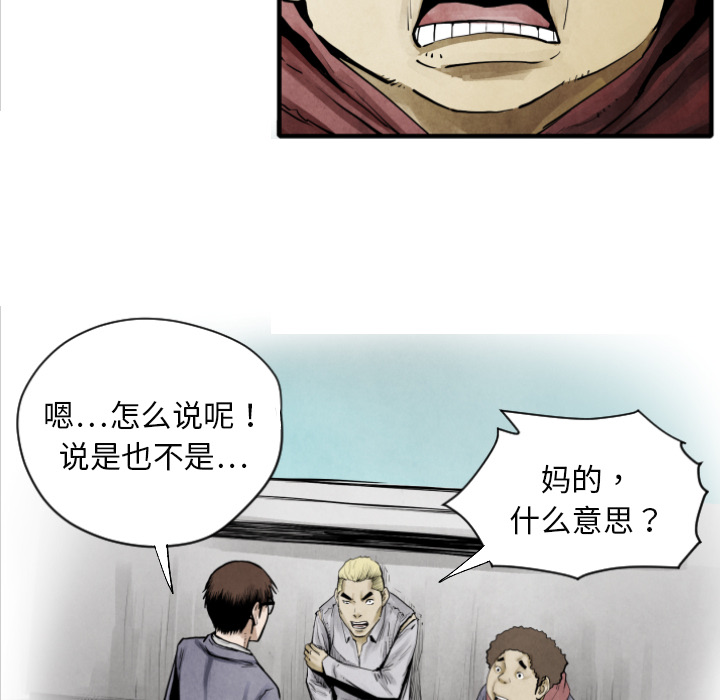 第10話 - 第95张