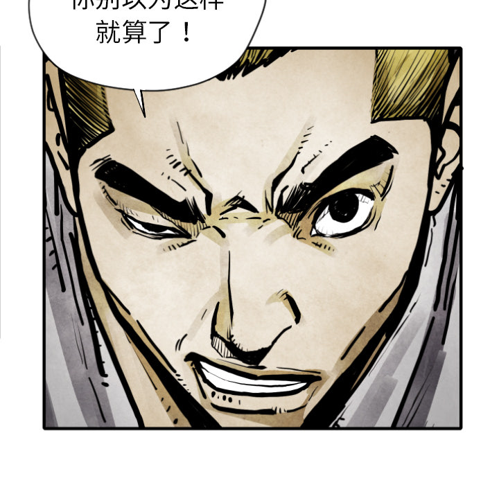第10話 - 第97张