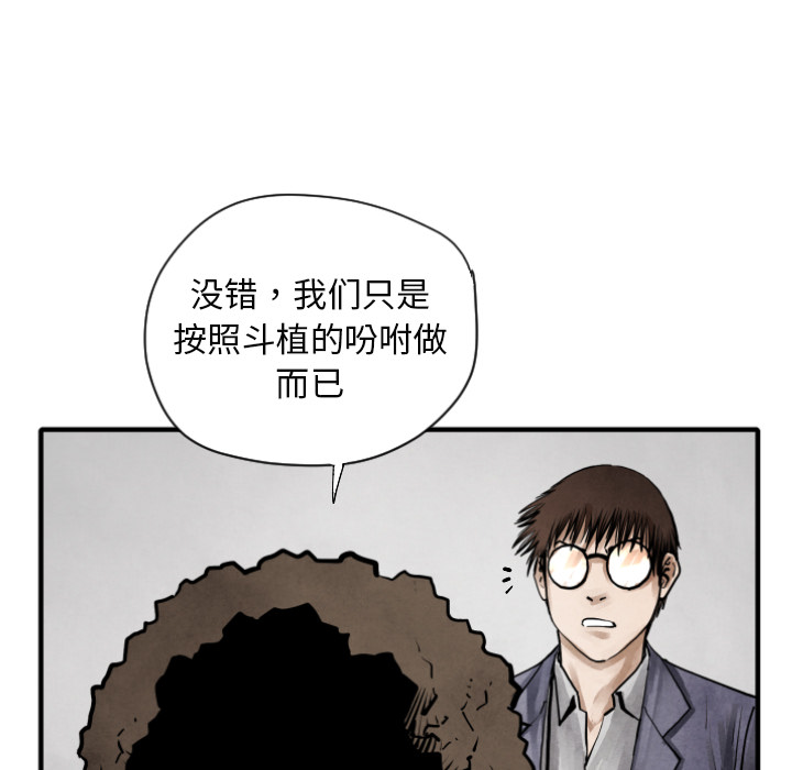 第10話 - 第98张
