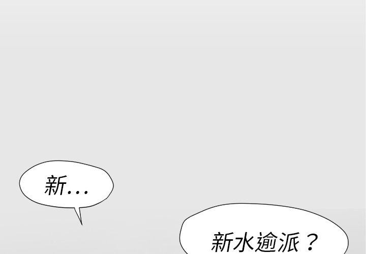 第11話 - 第0张