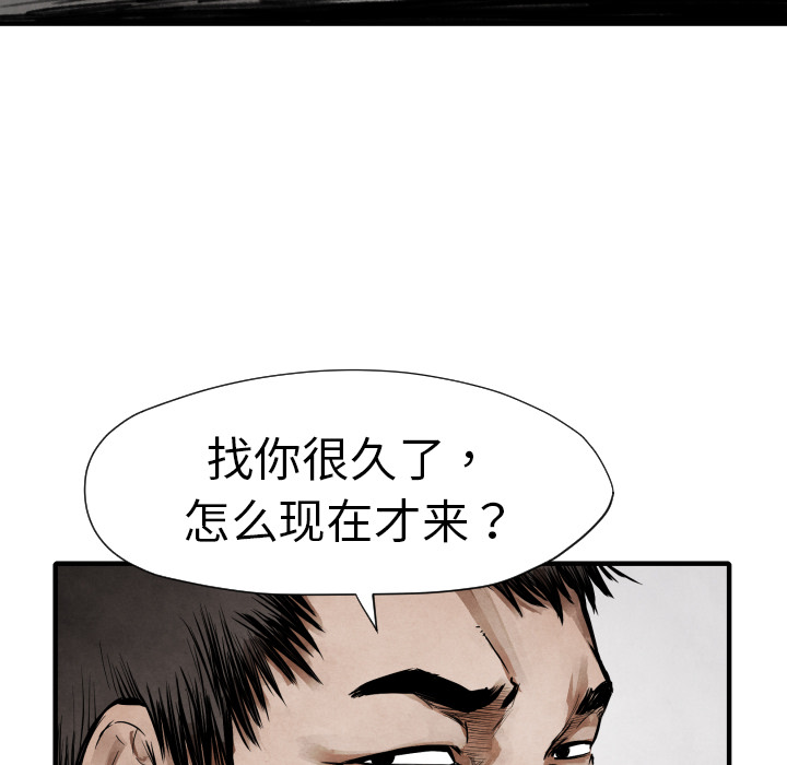 第11話 - 第102张