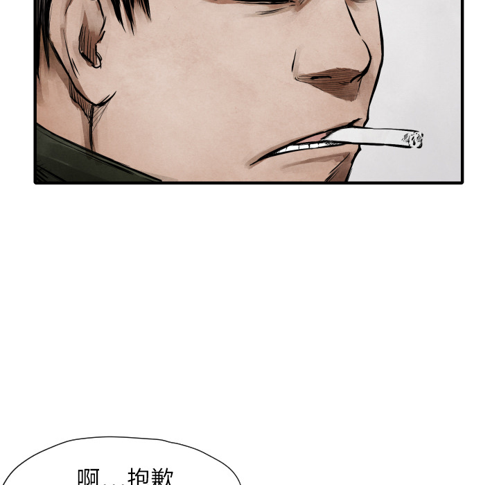 第11話 - 第103张